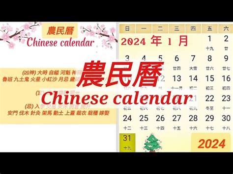 農曆6月28日|公曆與農曆對照表｜香港天文台(HKO)｜曆